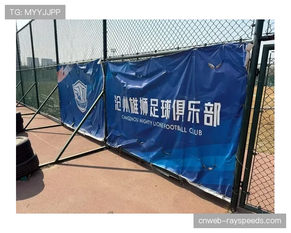 河南队0-0闷平沧州雄狮，数据显示两队合计仅一次射正