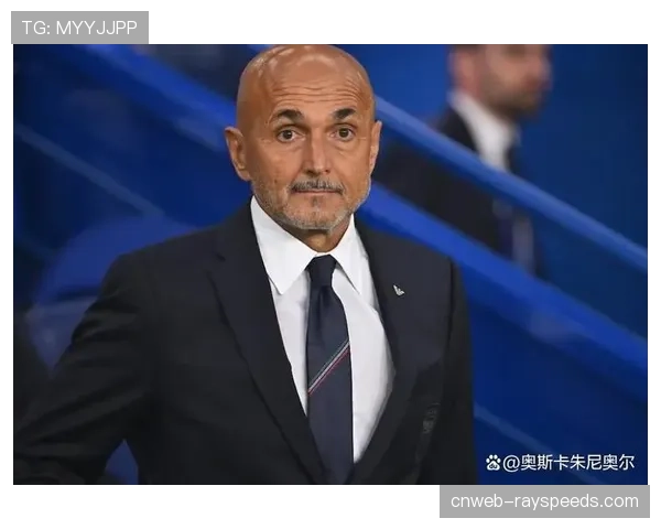 尤文主帅斯帕莱蒂提议：意甲应强制首发U19球员培养本土人才